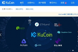 库币网交易平台怎么用？KuCoin库币网交易平台新手使用攻略